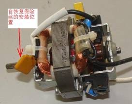 JDTFUSE pptc在刨冰機的保護應(yīng)用